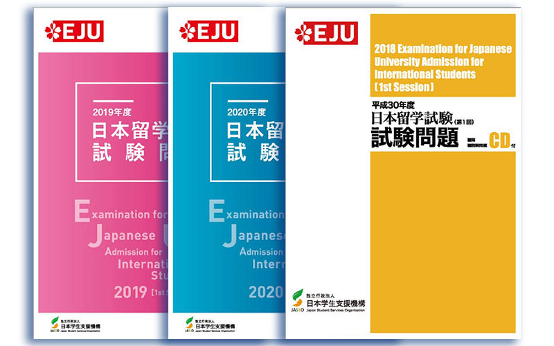 先学塾EJU留考辅导