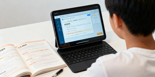 育才伴学课程